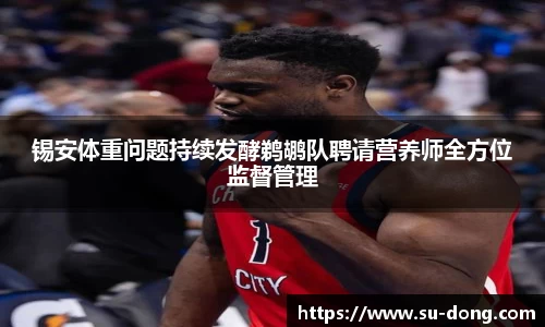 南宫集团平台