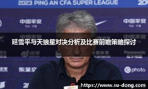 南宫集团官网