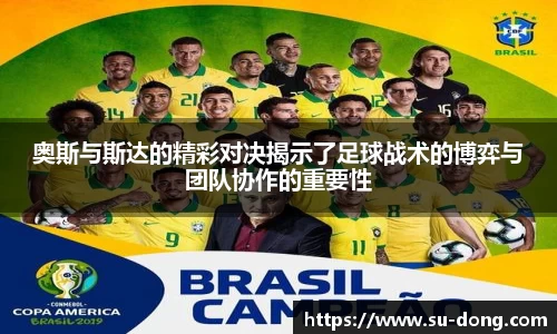 南宫集团平台