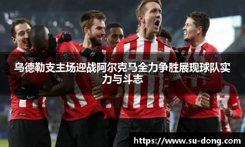 南宫集团平台