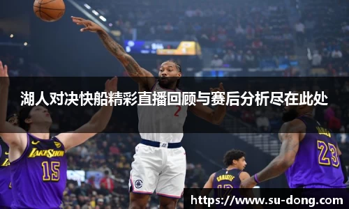 南宫集团平台