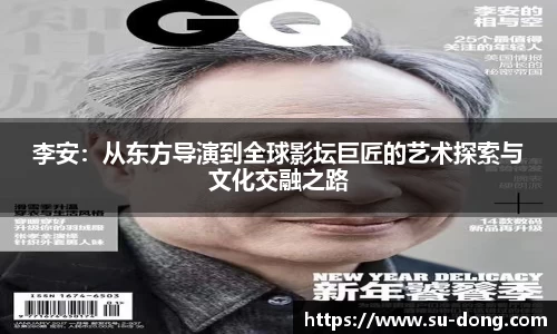 南宫集团官方入口