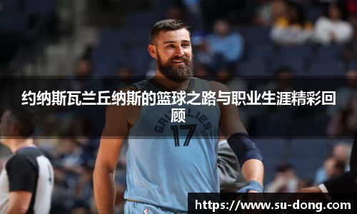 南宫集团官网