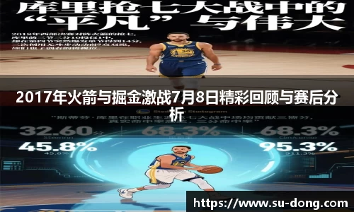南宫集团平台