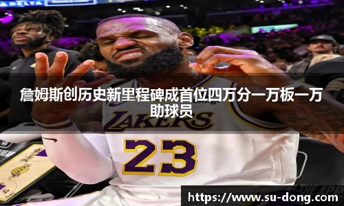南宫集团平台