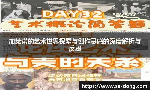南宫集团官网