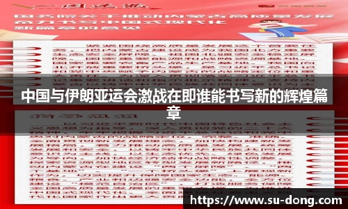南宫集团平台