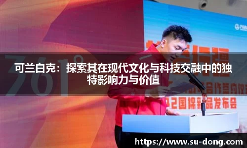 南宫集团官网